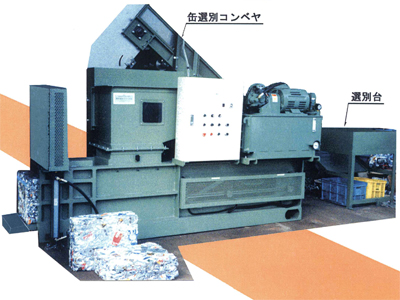 Pentel 空き缶&ペットボトル減容器　マルチプラス Pentel 空き缶&ペットボトル減容器 マルチプラス 圧縮梱包機・ベーラー